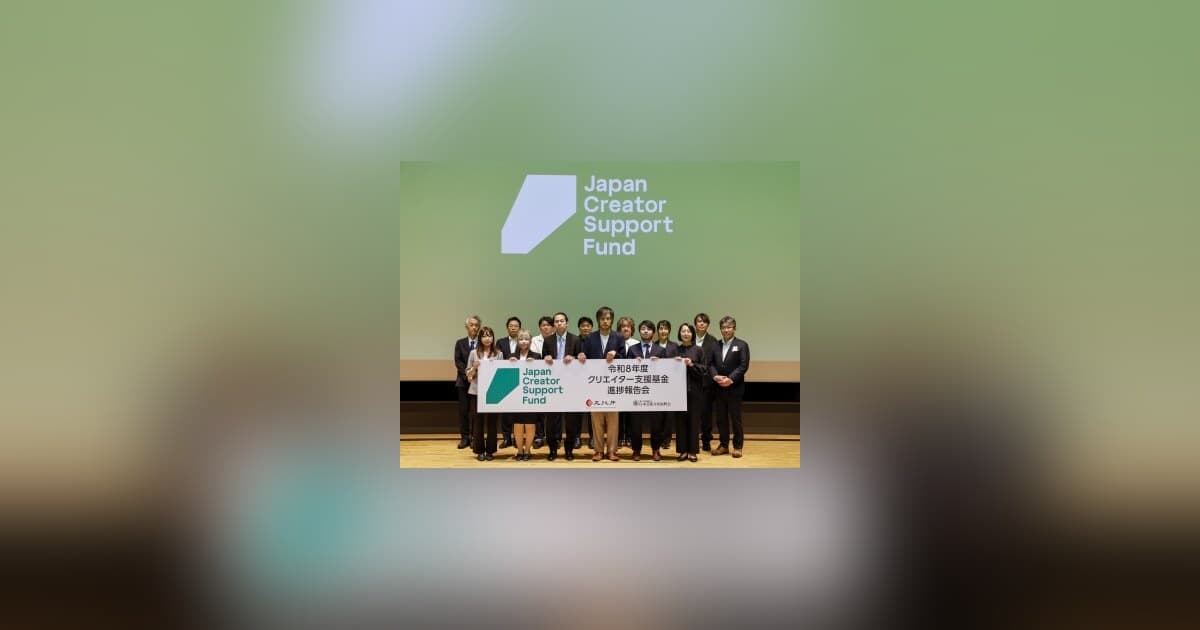 Japan Creator Support Fund Reports International Success, Expanding Opportunities for Japanese Creators Across 23 Countries