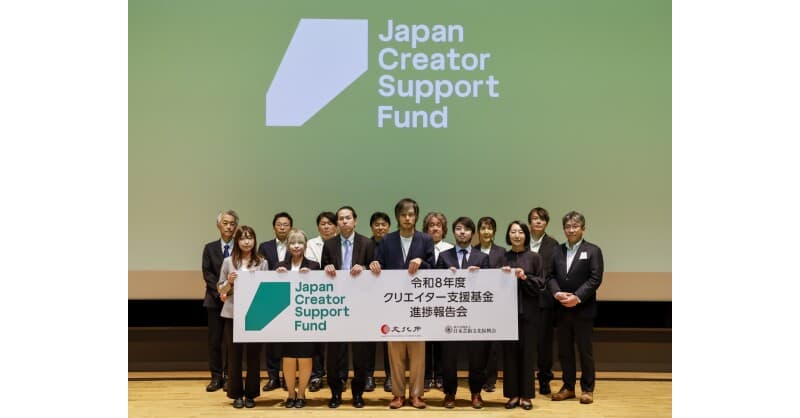Japan Creator Support Fund Reports Tangible International Success Across Creative Industries