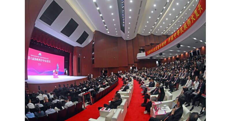 6th Cross-Strait Sun Yat-sen Forum Draws Record Attendance, Signs 19 Industrial Projects in Zhongshan