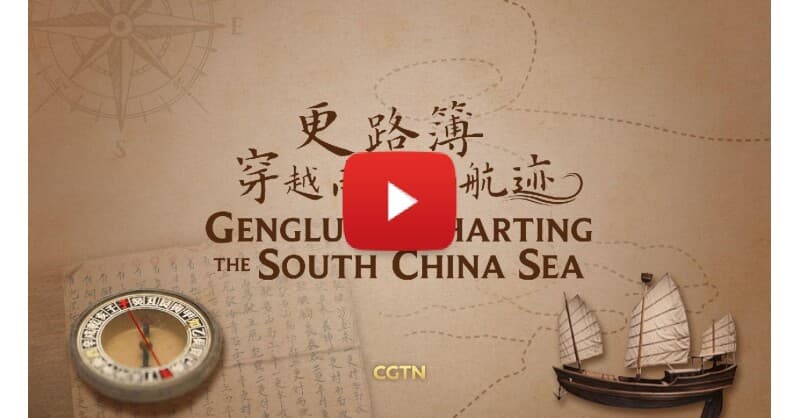 Ancient Chinese Navigation Manual Offers Glimpse into South China Sea Maritime History