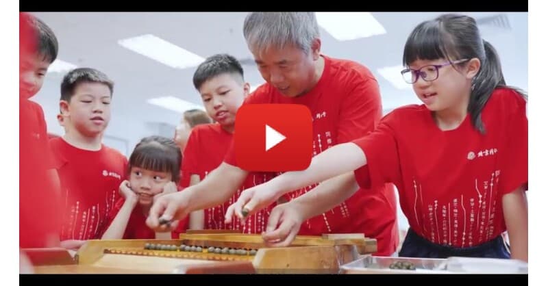 Beijing Tong Ren Tang's Student Ambassador Programme Aims to Inspire Next Generation in TCM