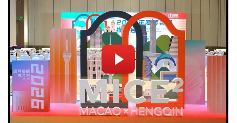 Hengqin's Industrial Development Bureau Joins ICCA, Boosting Macao-Hengqin MICE Industry