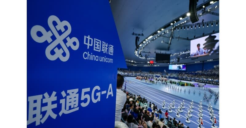 5G-A GigaUplink Powers Humanoid Robot Games, Setting New Benchmark for Embodied AI Connectivity