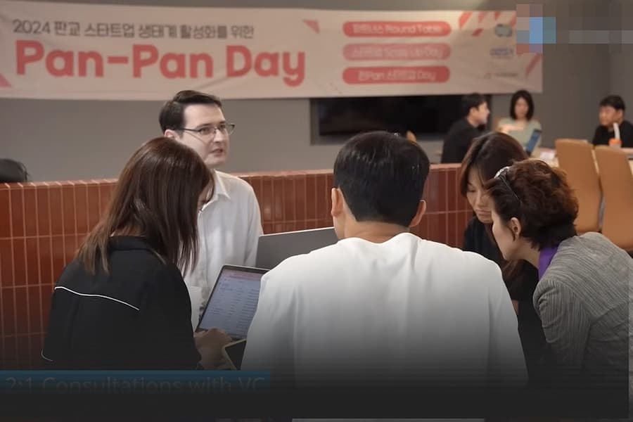 Pangyo Techno Valley's 'Pan-Pan Day' Fuels Global Startup Expansion