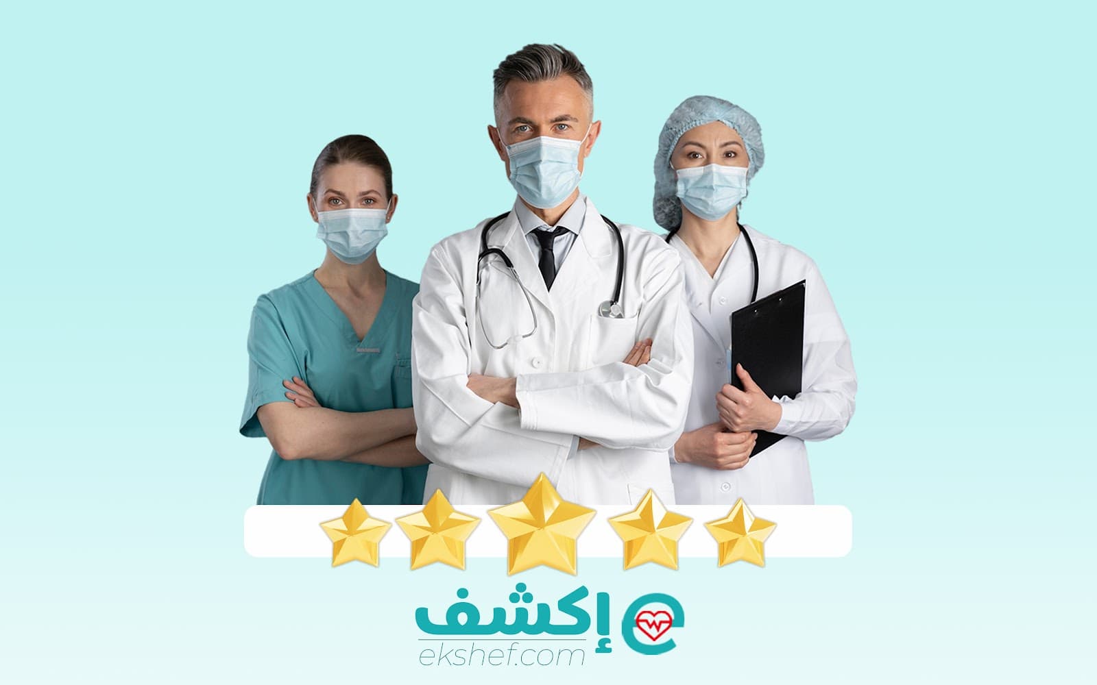 Ekshef.com Celebrates Three Years of Revolutionizing Healthcare Access in Egypt